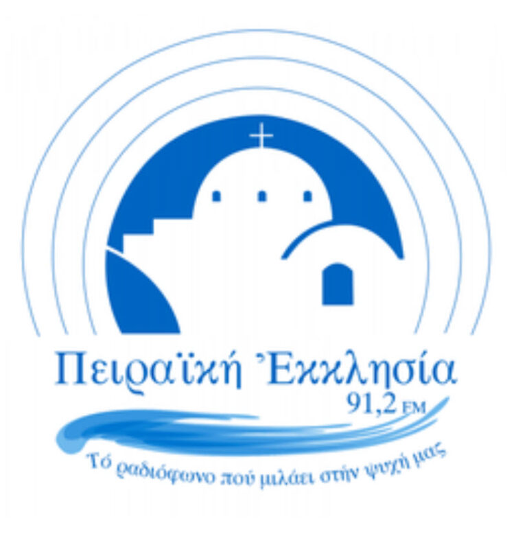 Η «Πειραϊκή Εκκλησία 91,2 FM» ξεκίνησε σαν τοπικός ραδιοφωνικός σταθμός της Ιεράς Μητροπόλεως Πειραιώς και ήταν ο πρώτος ελληνικός εκκλησιαστικός σταθμός, με χρονολογία ίδρυσης την 30η Οκτωβρίου 1988. Το πρόγραμμα της «Πειραϊκής Εκκλησίας 91,2 FM» μεταδίδεται σε όλη την Ελλάδα, την Ευρώπη και την Μέση Ανατολή και μέσω internet σε όλον τον κόσμο